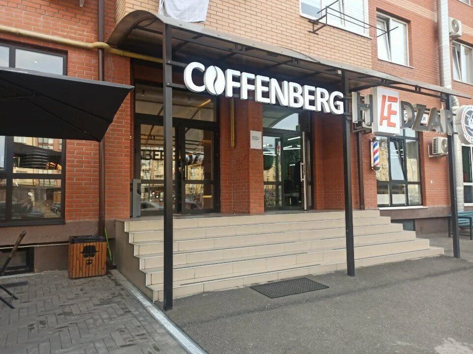 Coffenberg