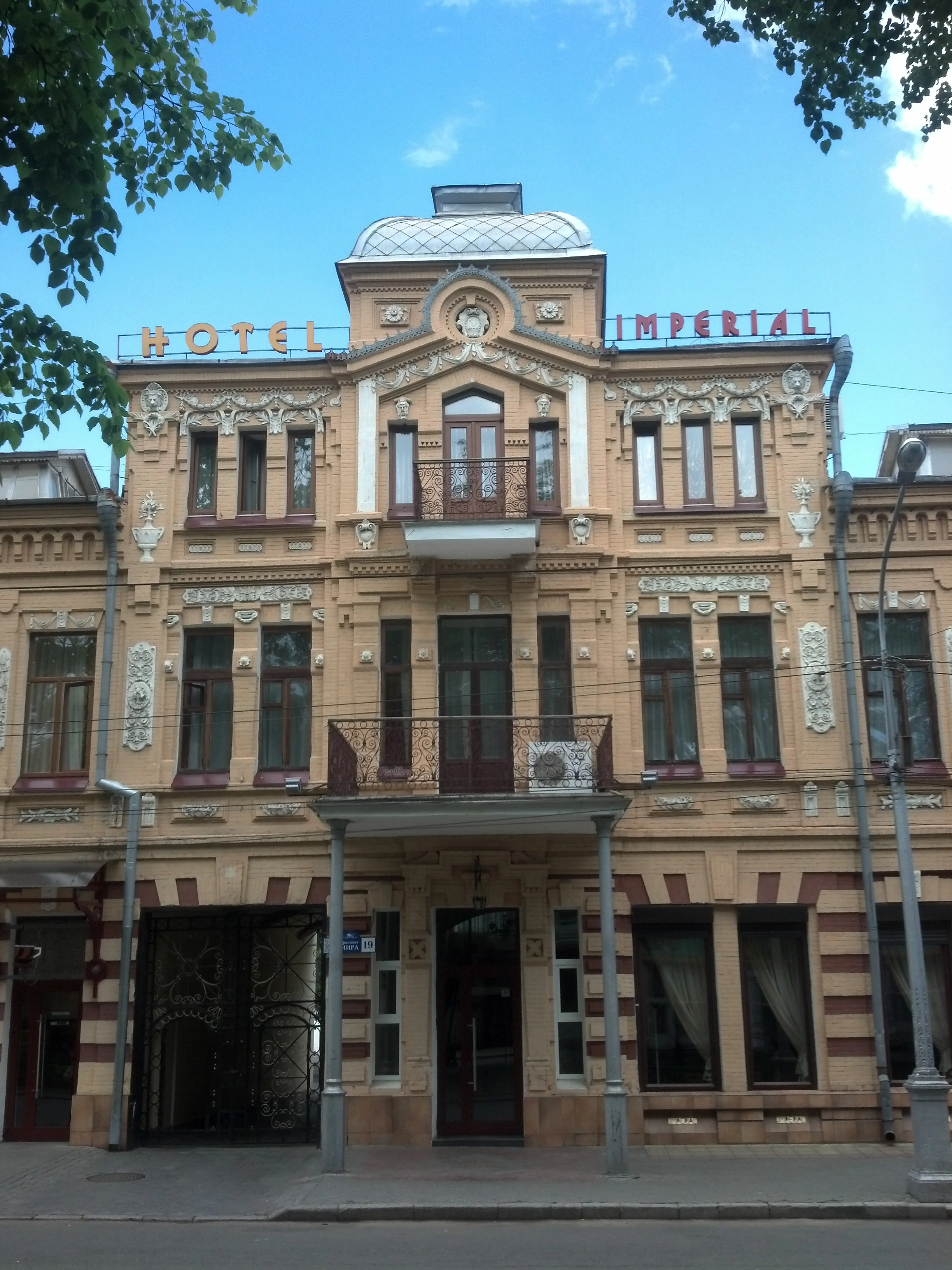 Отель «Империал»