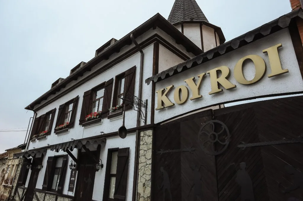 Куырой