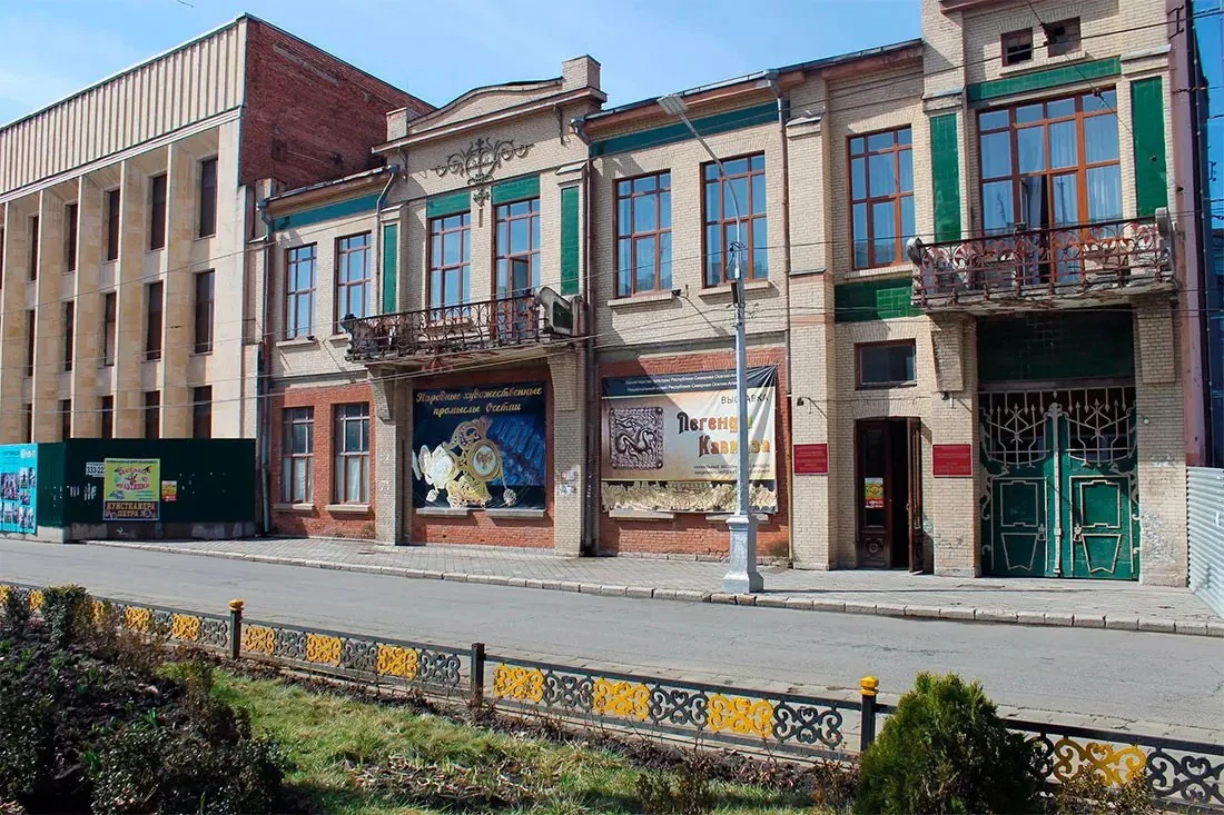 Национальный музей РСО-Алания