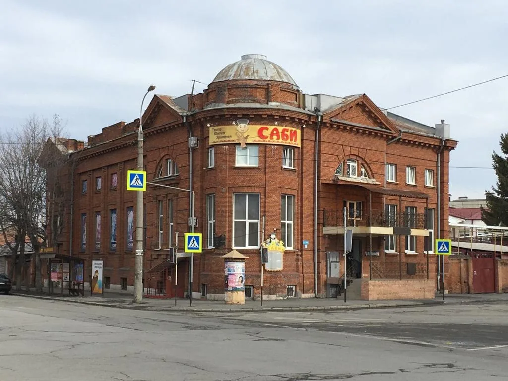 Театр юного зрителя «Саби»