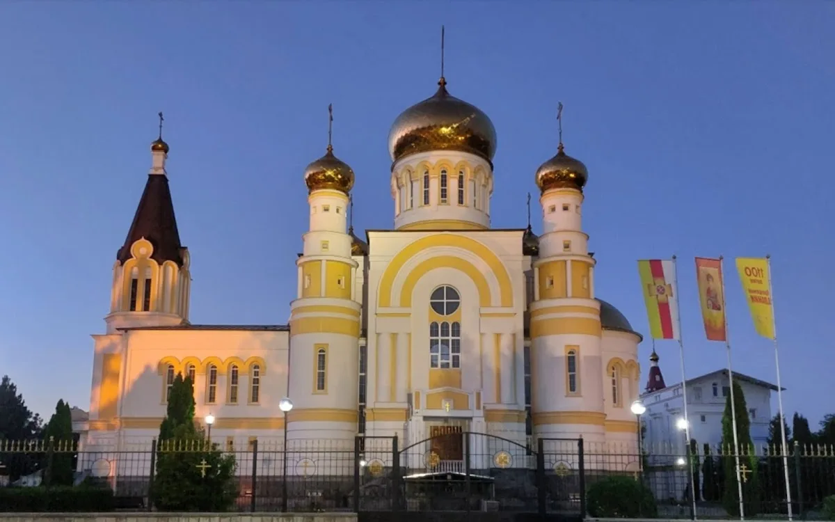 Свято-Георгиевский собор