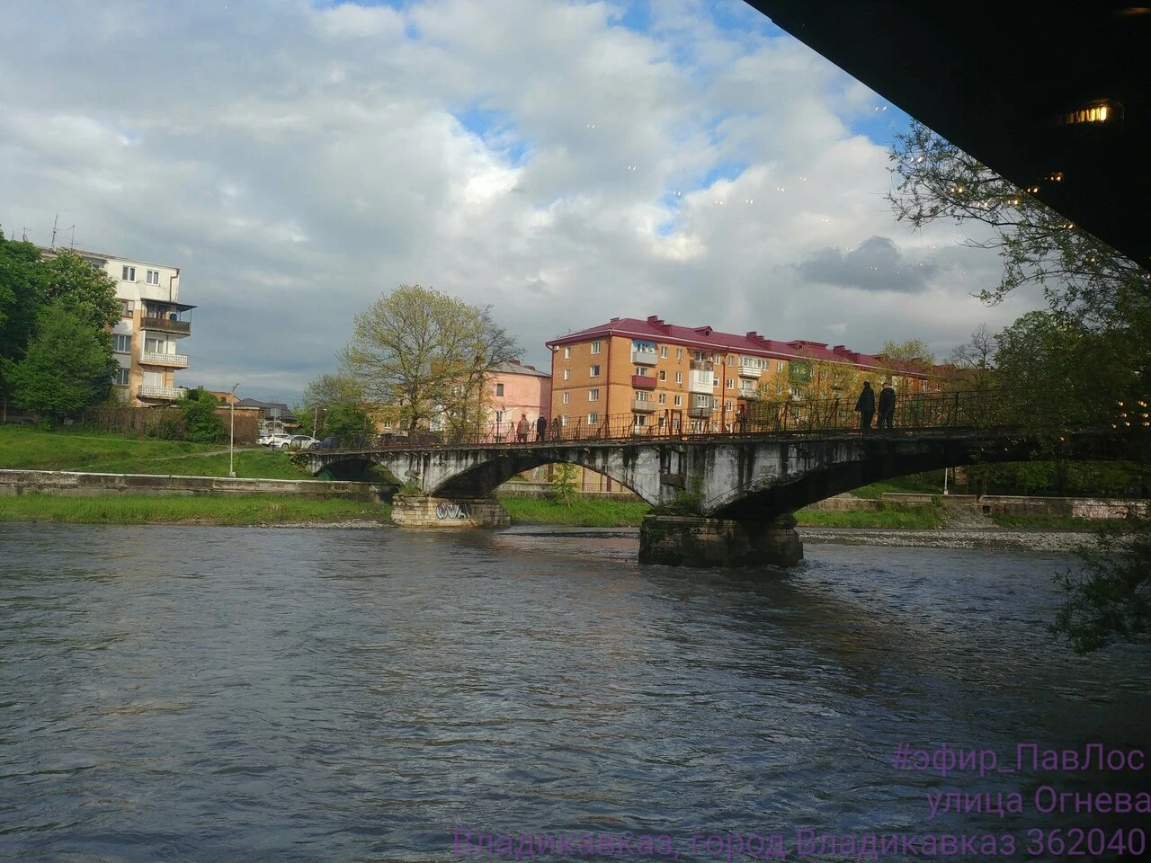 Старый мостъ — фото 3